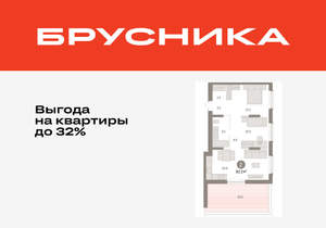 2-к квартира, вторичка, 83м2, 7/8 этаж