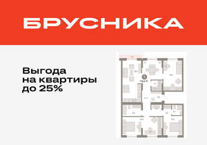 3-к квартира, вторичка, 114м2, 9/17 этаж