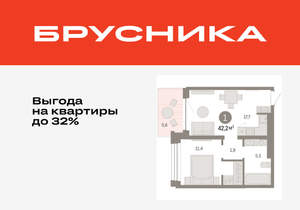 1-к квартира, вторичка, 42м2, 6/8 этаж