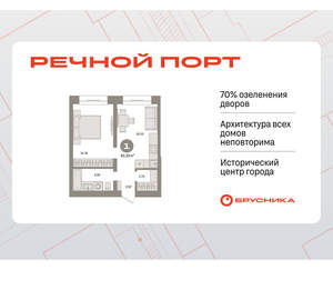 1-к квартира, вторичка, 43м2, 2/8 этаж