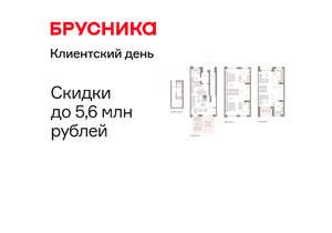 4-к квартира, вторичка, 171м2, 1/8 этаж