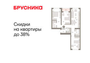 3-к квартира, вторичка, 92м2, 3/11 этаж