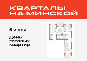 2-к квартира, вторичка, 91м2, 7/11 этаж