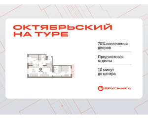 2-к квартира, вторичка, 62м2, 9/17 этаж