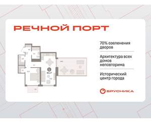 1-к квартира, вторичка, 80м2, 5/9 этаж