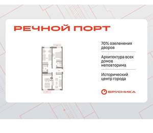 2-к квартира, вторичка, 92м2, 6/10 этаж