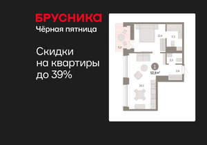 1-к квартира, вторичка, 53м2, 6/8 этаж