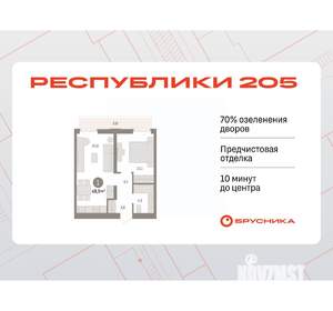 1-к квартира, вторичка, 49м2, 5/8 этаж