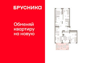 3-к квартира, вторичка, 140м2, 2/11 этаж