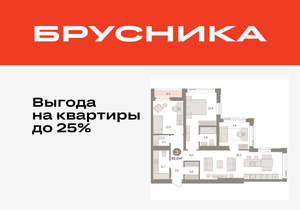 3-к квартира, вторичка, 92м2, 21/25 этаж