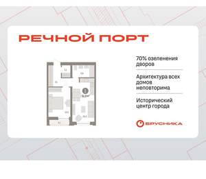 1-к квартира, вторичка, 51м2, 4/10 этаж