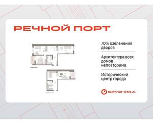 2-к квартира, вторичка, 107м2, 2/10 этаж