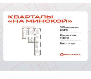 2-к квартира, вторичка, 91м2, 6/11 этаж