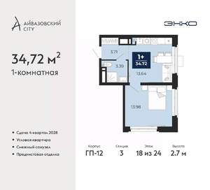 1-к квартира, вторичка, 35м2, 18/24 этаж