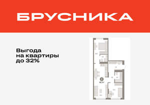2-к квартира, вторичка, 68м2, 2/17 этаж