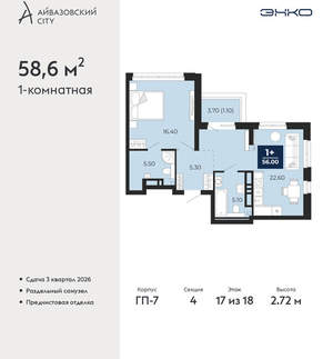 1-к квартира, вторичка, 59м2, 17/24 этаж