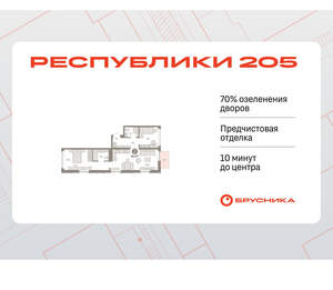 2-к квартира, вторичка, 66м2, 7/16 этаж