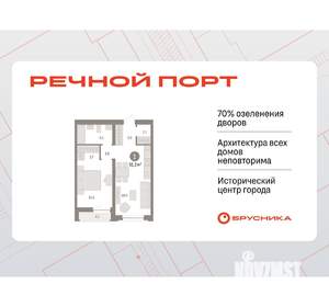 1-к квартира, вторичка, 51м2, 3/10 этаж
