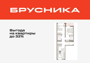 2-к квартира, вторичка, 70м2, 9/25 этаж