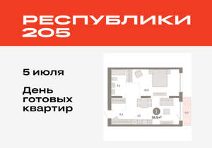 1-к квартира, вторичка, 57м2, 3/17 этаж