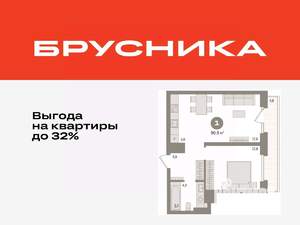 1-к квартира, вторичка, 51м2, 6/9 этаж
