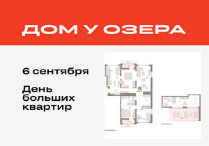 4-к квартира, вторичка, 151м2, 7/8 этаж