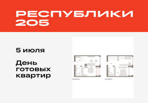 2-к квартира, вторичка, 92м2, 16/16 этаж