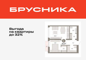 1-к квартира, вторичка, 44м2, 7/16 этаж