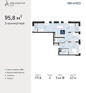 3-к квартира, вторичка, 96м2, 3/24 этаж