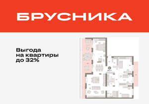 4-к квартира, вторичка, 197м2, 7/11 этаж