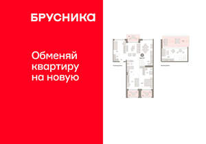 3-к квартира, вторичка, 144м2, 4/8 этаж