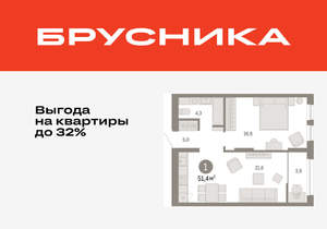 1-к квартира, вторичка, 51м2, 16/17 этаж