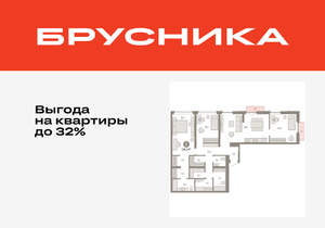 3-к квартира, вторичка, 125м2, 4/16 этаж