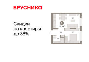 1-к квартира, вторичка, 38м2, 2/17 этаж