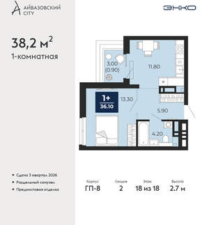 1-к квартира, вторичка, 38м2, 18/24 этаж