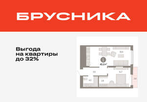 1-к квартира, вторичка, 50м2, 13/17 этаж