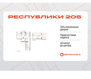 3-к квартира, вторичка, 129м2, 7/16 этаж