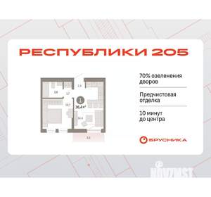1-к квартира, вторичка, 36м2, 6/9 этаж