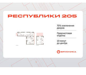 3-к квартира, вторичка, 139м2, 7/16 этаж