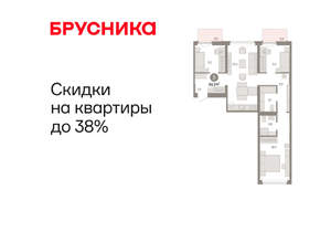 3-к квартира, вторичка, 89м2, 4/16 этаж