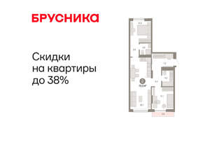 2-к квартира, вторичка, 70м2, 4/17 этаж