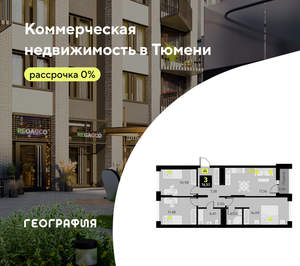 3-к квартира, вторичка, 77м2, 5/19 этаж
