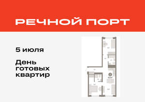 2-к квартира, вторичка, 63м2, 3/10 этаж