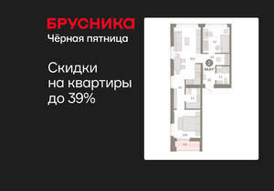 2-к квартира, вторичка, 65м2, 5/25 этаж