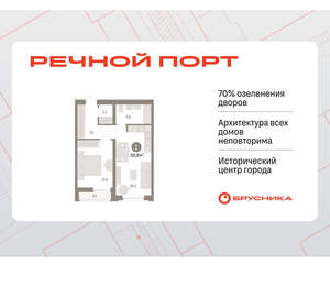 1-к квартира, вторичка, 51м2, 3/10 этаж