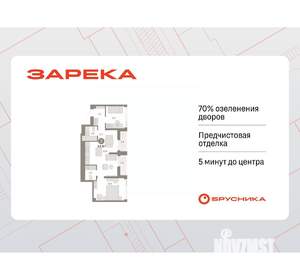 2-к квартира, вторичка, 63м2, 23/25 этаж