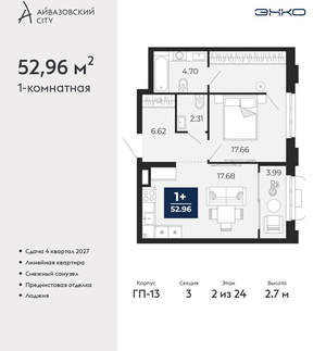 1-к квартира, вторичка, 53м2, 2/24 этаж