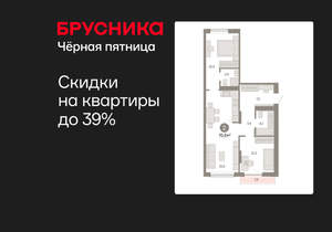 2-к квартира, вторичка, 71м2, 3/17 этаж