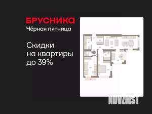 3-к квартира, вторичка, 95м2, 15/25 этаж