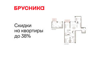 3-к квартира, вторичка, 140м2, 1/8 этаж